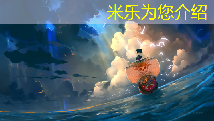 <strong>米乐m6官网登录入口：塑胶跑道被雷劈</strong>