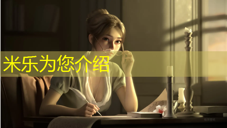 <strong>米乐m6官网登录入口：体育专用三折体操垫货源充足</strong>