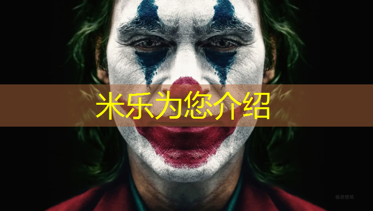 米乐m6官网登录入口为您介绍：塑胶跑道检测测试方法