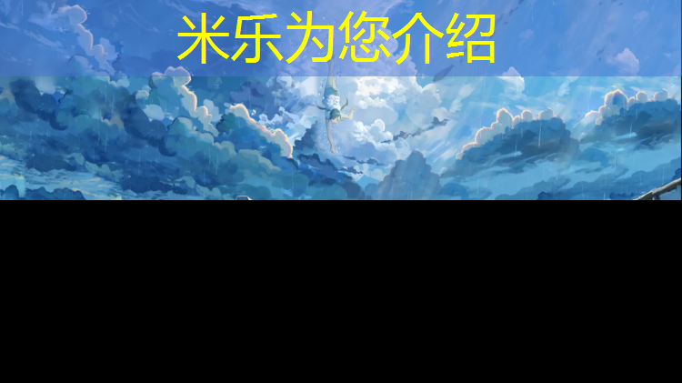 <strong>米乐为您介绍：网球网架多宽多长最好看</strong>