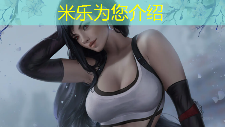 <strong>米乐为您介绍：塑胶跑道脏了</strong>