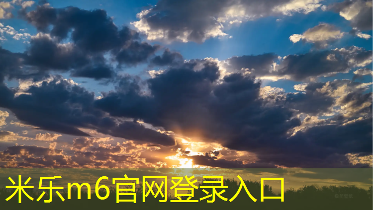 米乐m6官网登录入口为您介绍：双杠锻炼前需要做哪些准备活动？