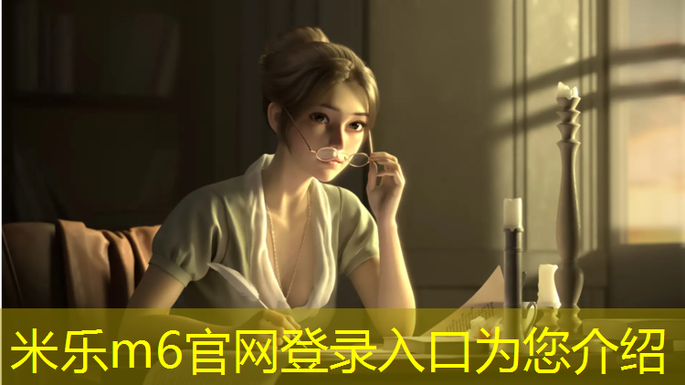 米乐m6官网登录入口为您介绍：塑胶跑道厚度测试