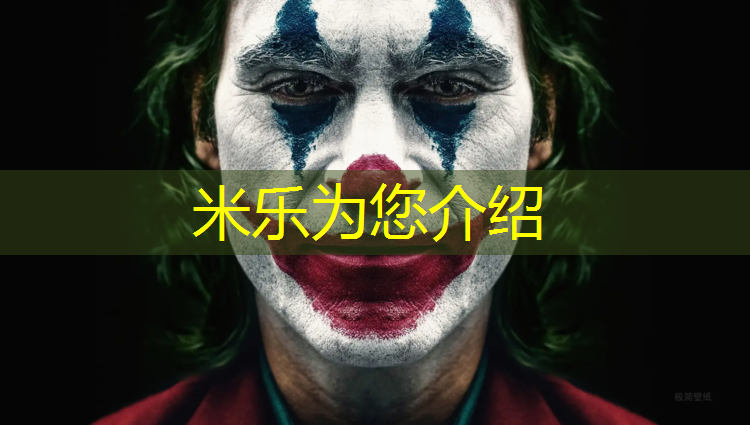 <strong>米乐为您介绍：乳山塑胶跑道类型</strong>