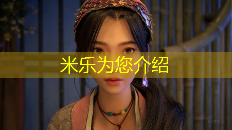 <strong>米乐：塑胶跑道各类优缺点分析</strong>