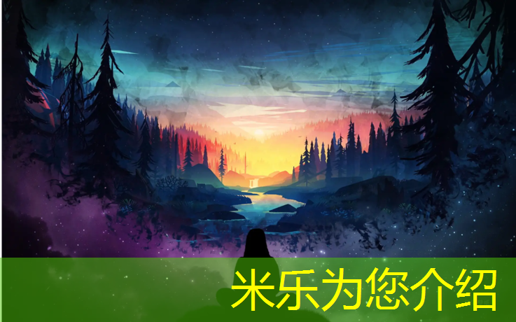 <strong>米乐：小区塑胶跑道宣传</strong>
