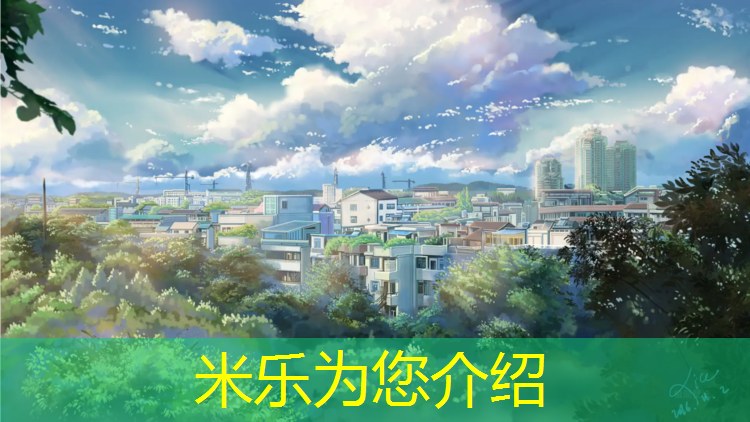 <strong>米乐m6官网登录入口：塑胶跑道怎么清理掉</strong>
