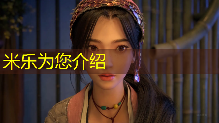 米乐为您介绍：乒乓球台钩子怎么拆卸