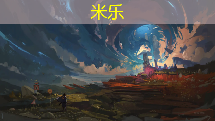 <strong>米乐为您介绍：塑胶跑道起油</strong>