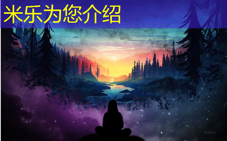 米乐：沁阳公共塑胶跑道