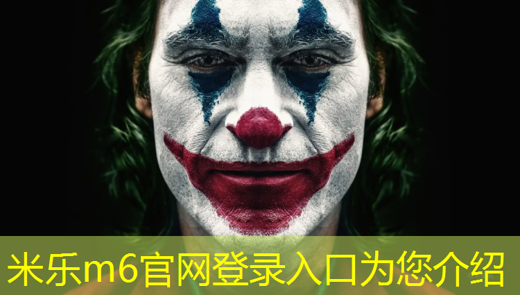 <strong>米乐m6官网登录入口：泉州弹性塑胶跑道</strong>