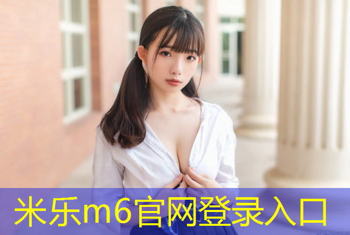 <strong>米乐：幼儿体操拿球教案大班</strong>