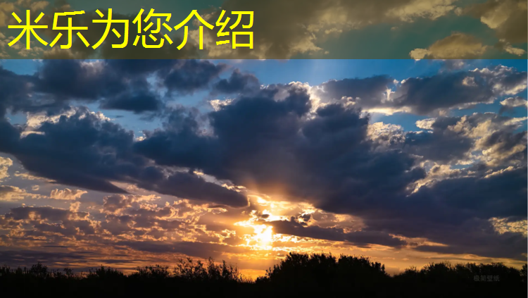 米乐m6官网登录入口：咸阳橡胶塑胶跑道