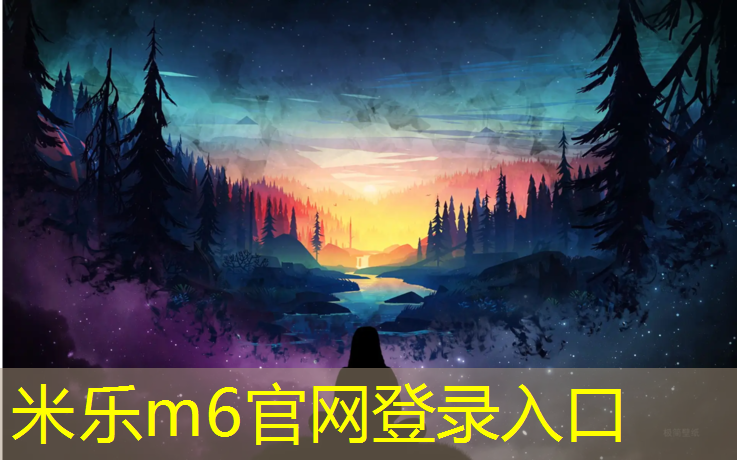 米乐为您介绍：如何挂网球网球杆