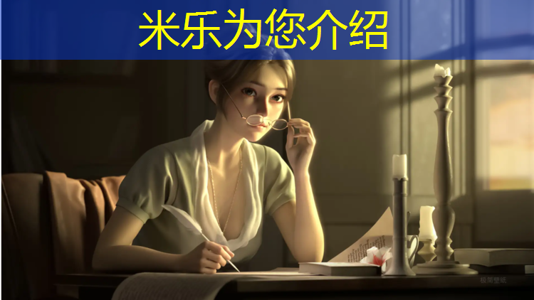 米乐m6官网登录入口为您介绍：塑胶跑道用几号石子最好