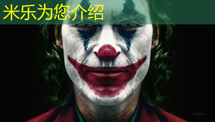 米乐为您介绍：惠州田径塑胶跑道施工