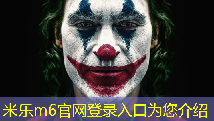 米乐m6官网登录入口：嵊州透气塑胶跑道价格多少_