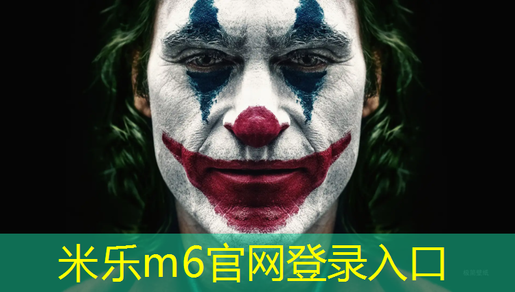 米乐m6官网登录入口为您介绍：塑胶跑道都有多少米_